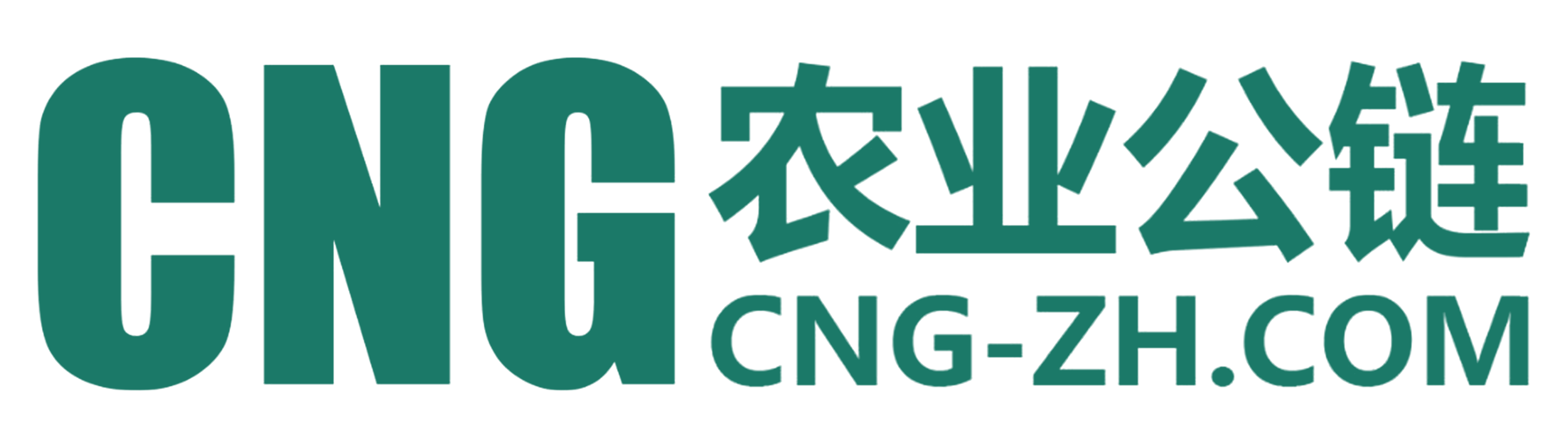 CNG农业链